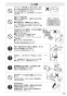 SANEI K8731JK-13 取扱説明書 商品図面 分解図 サンエイ(SANEI) シングルワンホールスプレー混合栓 取扱説明書15