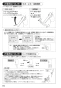 SANEI K8731JK-13 取扱説明書 商品図面 分解図 サンエイ(SANEI) シングルワンホールスプレー混合栓 取扱説明書16