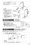 SANEI K8731JK-13 取扱説明書 商品図面 分解図 サンエイ(SANEI) シングルワンホールスプレー混合栓 取扱説明書17