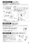 SANEI K8731JK-13 取扱説明書 商品図面 分解図 サンエイ(SANEI) シングルワンホールスプレー混合栓 取扱説明書19