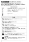 SANEI K8731JK-13 取扱説明書 商品図面 分解図 サンエイ(SANEI) シングルワンホールスプレー混合栓 取扱説明書4