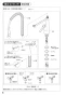 SANEI K8731JK-13 取扱説明書 商品図面 分解図 サンエイ(SANEI) シングルワンホールスプレー混合栓 取扱説明書6