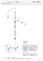 SANEI K87410JK-S-13 取扱説明書 商品図面 分解図 サンエイ(SANEI) シングルワンホール混合栓 分解図1