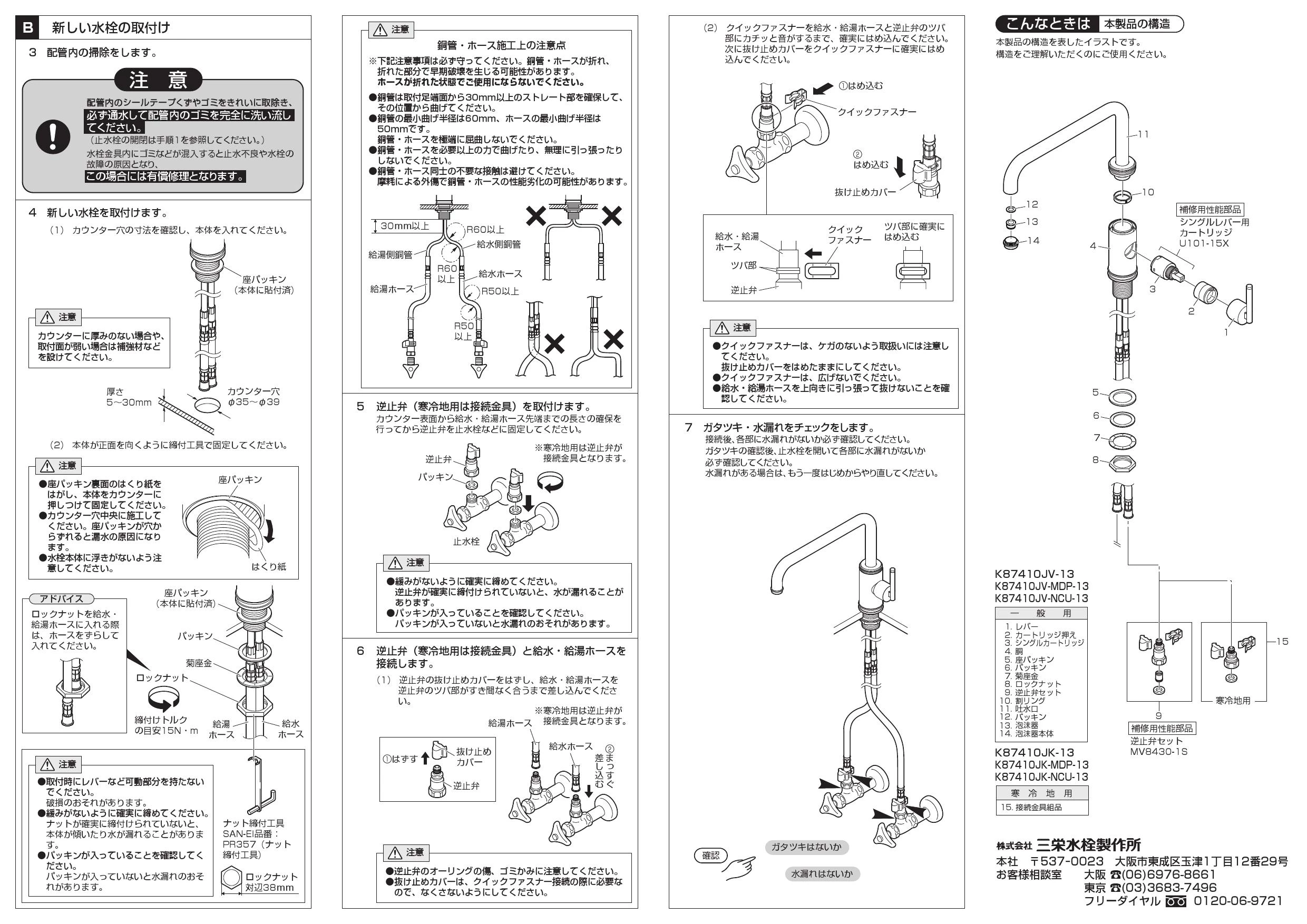 楽天市場】ルノー カングー アクセサリー ブラインドシェード