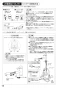 SANEI K87501JK-U-13 取扱説明書 商品図面 分解図 サンエイ(SANEI) シングルワンホールスプレー混合栓 取扱説明書18