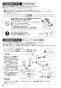 SANEI K87501JK-U-13 取扱説明書 商品図面 分解図 サンエイ(SANEI) シングルワンホールスプレー混合栓 取扱説明書20
