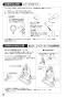 SANEI K87501JK-U-13 取扱説明書 商品図面 分解図 サンエイ(SANEI) シングルワンホールスプレー混合栓 取扱説明書22