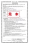 SANEI K87501JK-U-13 取扱説明書 商品図面 分解図 サンエイ(SANEI) シングルワンホールスプレー混合栓 取扱説明書26