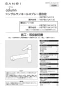 SANEI K87501JK-U-13 取扱説明書 商品図面 分解図 サンエイ(SANEI) シングルワンホールスプレー混合栓 取扱説明書3