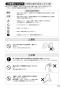 SANEI K8751JK-13 取扱説明書 商品図面 分解図 サンエイ(SANEI) シングルワンホール混合栓 取扱説明書11