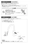 SANEI K8751JK-13 取扱説明書 商品図面 分解図 サンエイ(SANEI) シングルワンホール混合栓 取扱説明書16