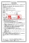 SANEI K8751JK-13 取扱説明書 商品図面 分解図 サンエイ(SANEI) シングルワンホール混合栓 取扱説明書24