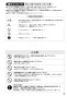 SANEI K8751JK-13 取扱説明書 商品図面 分解図 サンエイ(SANEI) シングルワンホール混合栓 取扱説明書3