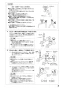 SANEI K8751JK-13 取扱説明書 商品図面 分解図 サンエイ(SANEI) シングルワンホール混合栓 取扱説明書9