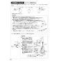 SANEI K87580E1JK-13 取扱説明書 商品図面 分解図 サンエイ(SANEI) シングル浄水器付ワンホールスプレー混合栓 取扱説明書22