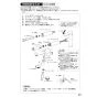 SANEI K87580E1JK-13 取扱説明書 商品図面 分解図 サンエイ(SANEI) シングル浄水器付ワンホールスプレー混合栓 取扱説明書25