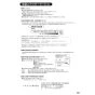 SANEI K87580E1JK-13 取扱説明書 商品図面 分解図 サンエイ(SANEI) シングル浄水器付ワンホールスプレー混合栓 取扱説明書31