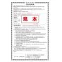 SANEI K87580E1JK-13 取扱説明書 商品図面 分解図 サンエイ(SANEI) シングル浄水器付ワンホールスプレー混合栓 取扱説明書32