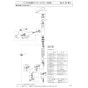 SANEI K87580JK-13 取扱説明書 商品図面 分解図 サンエイ(SANEI) シングル浄水器付ワンホールスプレー混合栓 分解図1