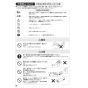 SANEI K87580JK-13 取扱説明書 商品図面 分解図 サンエイ(SANEI) シングル浄水器付ワンホールスプレー混合栓 取扱説明書14