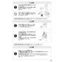 SANEI K87580JK-13 取扱説明書 商品図面 分解図 サンエイ(SANEI) シングル浄水器付ワンホールスプレー混合栓 取扱説明書19