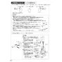 SANEI K87580JK-13 取扱説明書 商品図面 分解図 サンエイ(SANEI) シングル浄水器付ワンホールスプレー混合栓 取扱説明書22