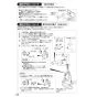 SANEI K87580JK-13 取扱説明書 商品図面 分解図 サンエイ(SANEI) シングル浄水器付ワンホールスプレー混合栓 取扱説明書24