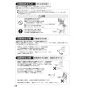SANEI K87580JK-13 取扱説明書 商品図面 分解図 サンエイ(SANEI) シングル浄水器付ワンホールスプレー混合栓 取扱説明書26