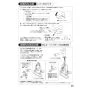 SANEI K87580JK-13 取扱説明書 商品図面 分解図 サンエイ(SANEI) シングル浄水器付ワンホールスプレー混合栓 取扱説明書27