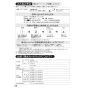 SANEI K87580JK-13 取扱説明書 商品図面 分解図 サンエイ(SANEI) シングル浄水器付ワンホールスプレー混合栓 取扱説明書30