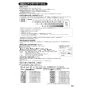 SANEI K87580JK-13 取扱説明書 商品図面 分解図 サンエイ(SANEI) シングル浄水器付ワンホールスプレー混合栓 取扱説明書31