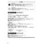 SANEI K87580JK-13 取扱説明書 商品図面 分解図 サンエイ(SANEI) シングル浄水器付ワンホールスプレー混合栓 取扱説明書6