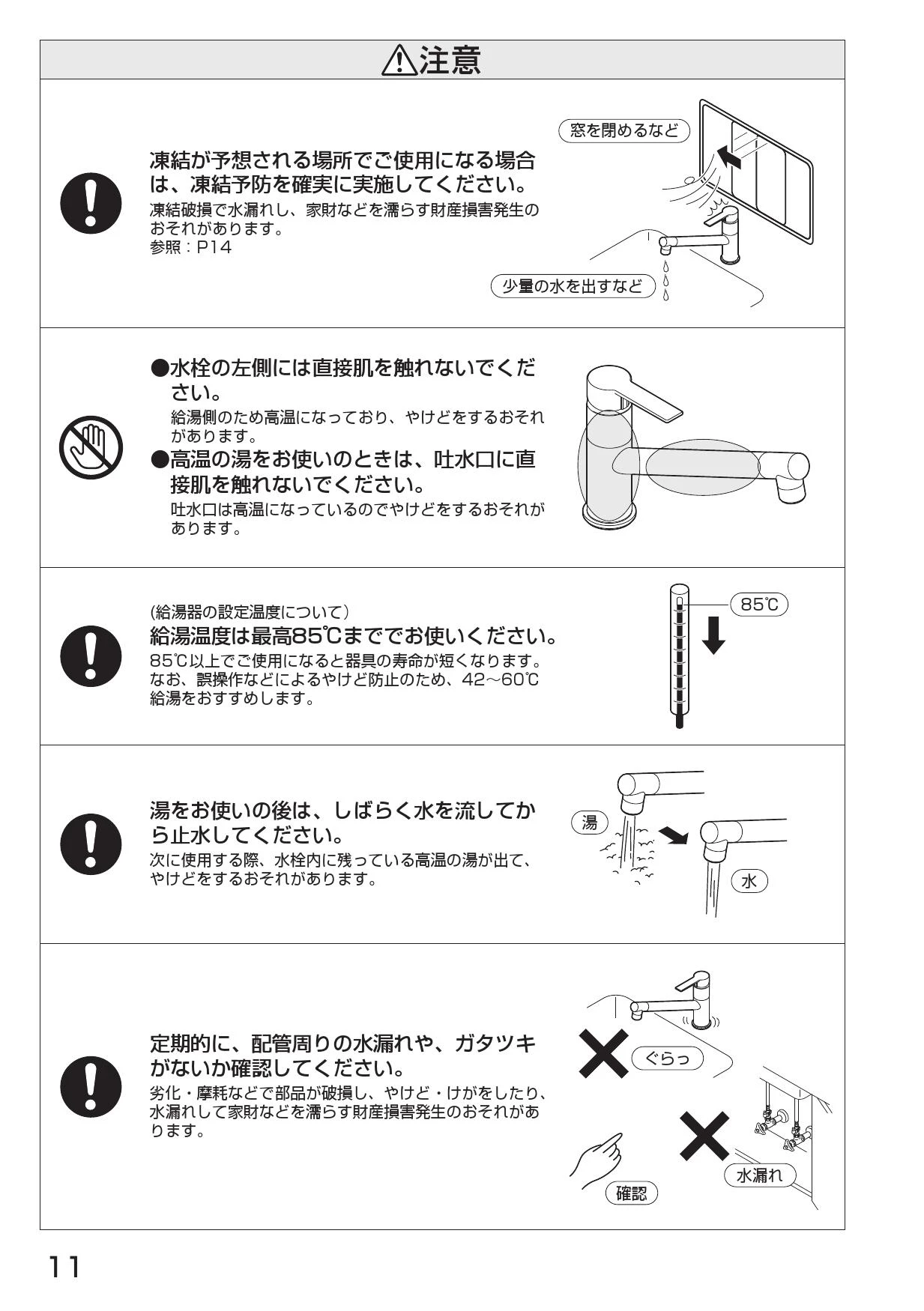 SANEI K875JDKZ-1-13 取扱説明書 商品図面 分解図|SANEI ワン SANEI K875JDKZ-1-13 取扱説明書 商品図面 分解図|SANEI ワン