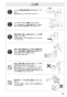 SANEI K875JDKZ-1-13 取扱説明書 商品図面 分解図 サンエイ(SANEI) シングルワンホール混合栓 取扱説明書13