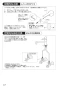 SANEI K875JDKZ-1-13 取扱説明書 商品図面 分解図 サンエイ(SANEI) シングルワンホール混合栓 取扱説明書18