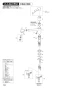 SANEI K875JDKZ-1-13 取扱説明書 商品図面 分解図 サンエイ(SANEI) シングルワンホール混合栓 取扱説明書20