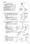 SANEI K875JDKZ-1-13 取扱説明書 商品図面 分解図 サンエイ(SANEI) シングルワンホール混合栓 取扱説明書9