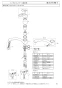 SANEI K876TJK-13 取扱説明書 商品図面 分解図 サンエイ(SANEI) シングルワンホール混合栓 分解図1
