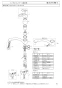 SANEI K876TJK-13 取扱説明書 商品図面 分解図 サンエイ(SANEI) シングルワンホール混合栓 分解図2