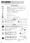 SANEI K87710JK-13 取扱説明書 商品図面 分解図 サンエイ(SANEI) シングルワンホール混合栓 取扱説明書12