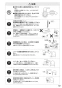 SANEI K87710JK-13 取扱説明書 商品図面 分解図 サンエイ(SANEI) シングルワンホール混合栓 取扱説明書13