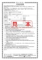 SANEI K87710JK-13 取扱説明書 商品図面 分解図 サンエイ(SANEI) シングルワンホール混合栓 取扱説明書24