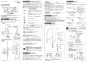 SANEI K8781JK-DJP-13 取扱説明書 商品図面 分解図 サンエイ(SANEI) シングルワンホールスプレー混合栓 取扱説明書1