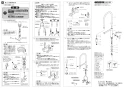 SANEI K8781JK-DJP-13 取扱説明書 商品図面 分解図 サンエイ(SANEI) シングルワンホールスプレー混合栓 取扱説明書2