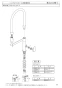SANEI K8781JK-WJP-13 取扱説明書 商品図面 分解図 サンエイ(SANEI) シングルワンホールスプレー混合栓 分解図1