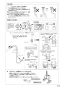 SANEI K8790JHK-13 取扱説明書 商品図面 分解図 サンエイ(SANEI) シングルワンホールスプレー混合栓 取扱説明書11