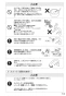 SANEI K8790JHK-13 取扱説明書 商品図面 分解図 サンエイ(SANEI) シングルワンホールスプレー混合栓 取扱説明書15
