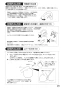 SANEI K8790JHK-13 取扱説明書 商品図面 分解図 サンエイ(SANEI) シングルワンホールスプレー混合栓 取扱説明書21