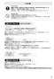SANEI K8790JHK-13 取扱説明書 商品図面 分解図 サンエイ(SANEI) シングルワンホールスプレー混合栓 取扱説明書5