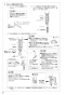 SANEI K8790JK-13 取扱説明書 商品図面 分解図 サンエイ(SANEI) シングルワンホールスプレー混合栓 取扱説明書8